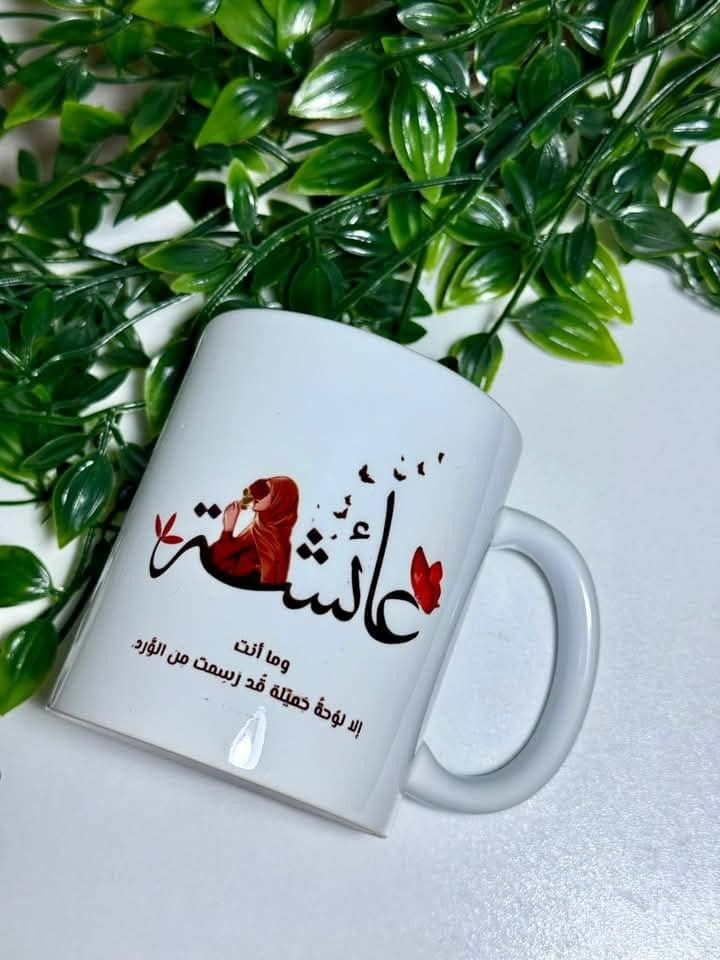 Customize name mug