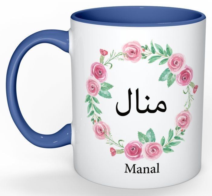Customize name mug