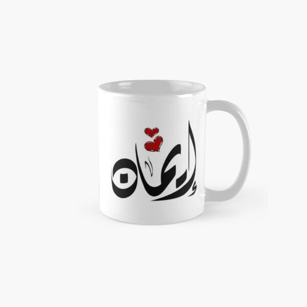 Customize name mug